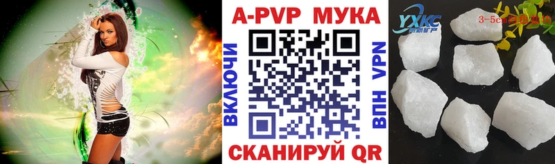 Alpha PVP СК КРИС  купить наркоту  Сертолово 