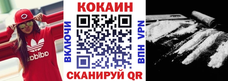 Cocaine FishScale  Сертолово 