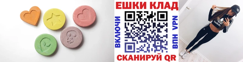 Экстази 280мг сколько стоит Сертолово