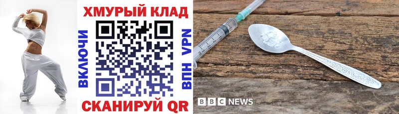Героин хмурый  Сертолово 