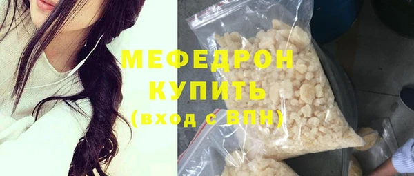 спайс Бронницы