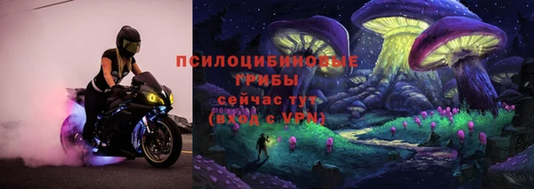 каннабис Бугульма