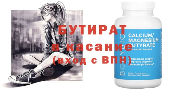 герыч Богородицк