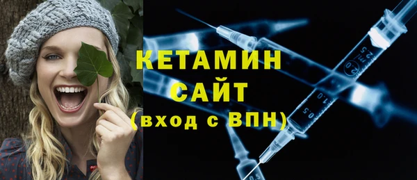 марки nbome Бородино