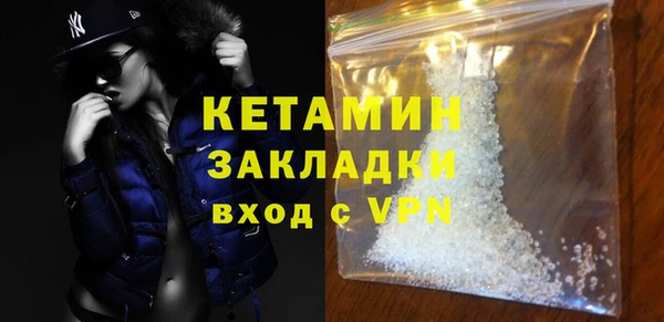 спайс Бронницы