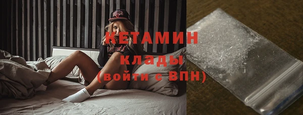 спайс Бронницы