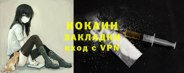 кокаин премиум Богданович