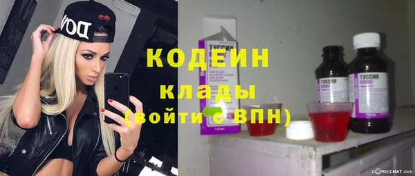 спайс Бронницы