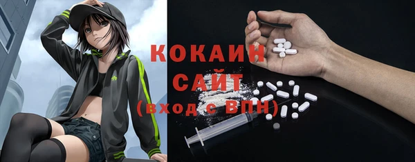 марки nbome Бородино