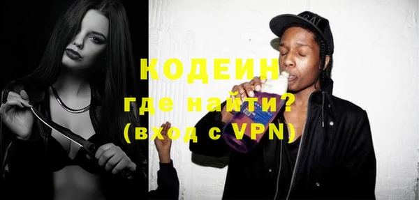 спайс Бронницы