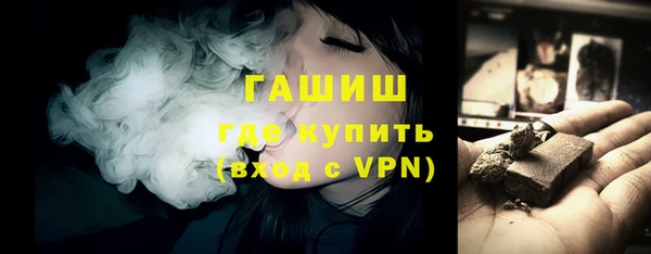 спайс Бронницы