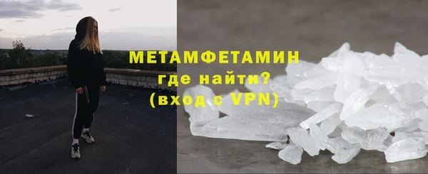 марки nbome Бородино