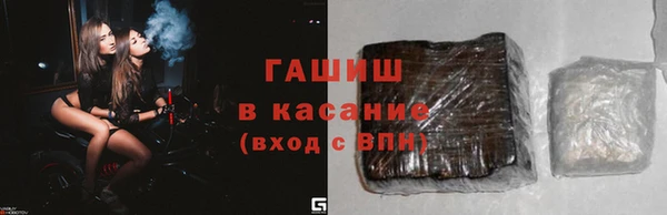 спайс Бронницы