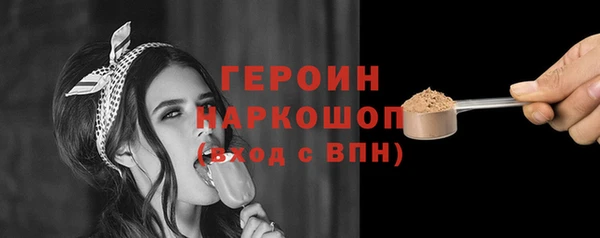 ALPHA-PVP Белоозёрский