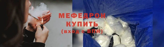 спайс Бронницы