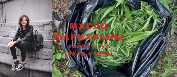 каннабис Бугульма