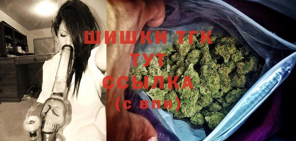 спайс Бронницы