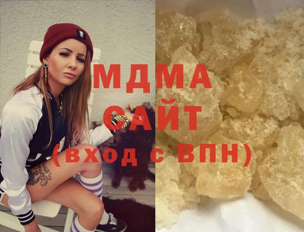каннабис Бугульма