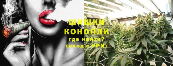 марки nbome Бородино