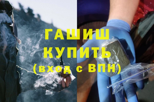 кокаин премиум Богданович
