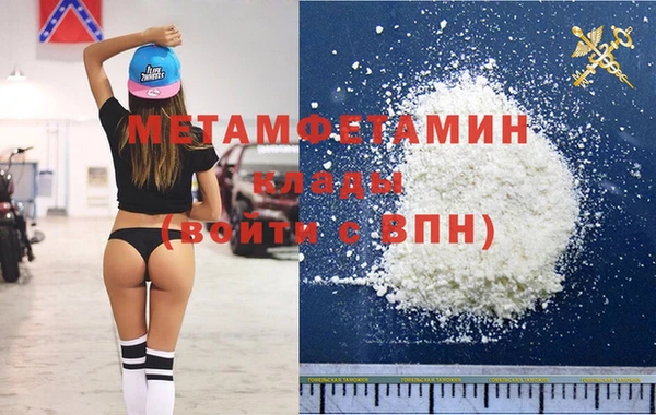 герыч Богородск