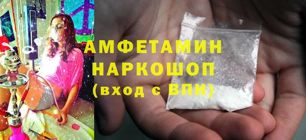 марки nbome Бородино