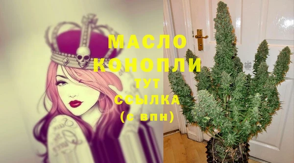 каннабис Бугульма