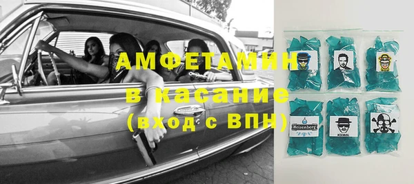марки nbome Бородино