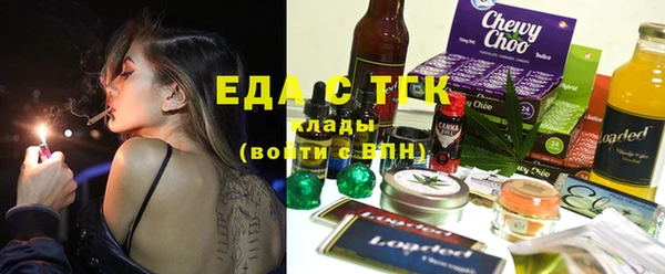 каннабис Бугульма