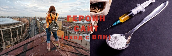герыч Богородск