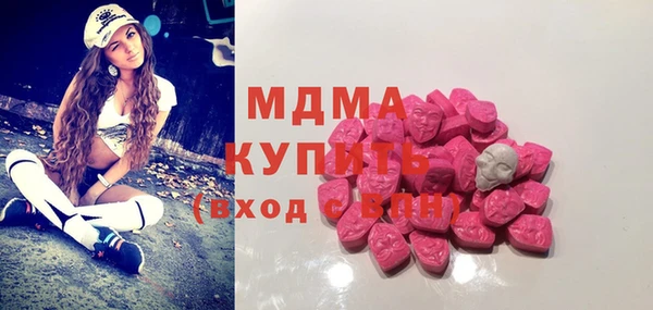 спайс Бронницы