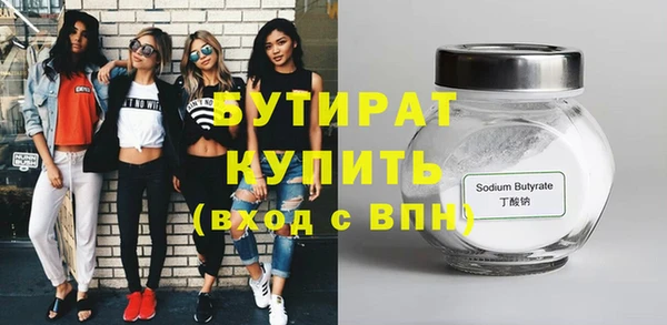 кокаин премиум Богданович