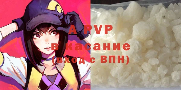 спайс Бронницы
