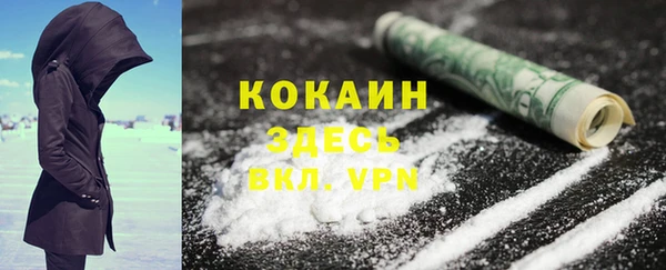 спайс Бронницы