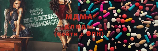 каннабис Бугульма