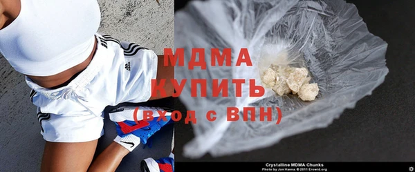 герыч Богородицк