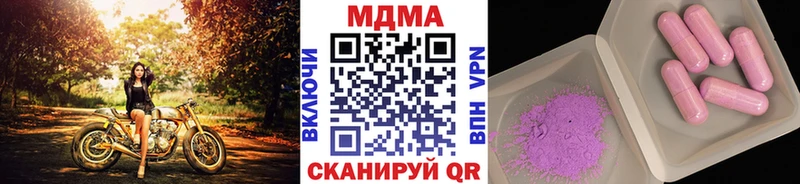кракен tor  Сертолово  МДМА молли  хочу  