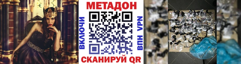 купить закладку  Сертолово  Метадон мёд 