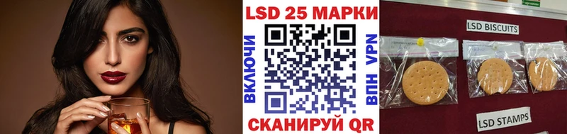 как найти   Сертолово  Марки 25I-NBOMe 1,5мг 