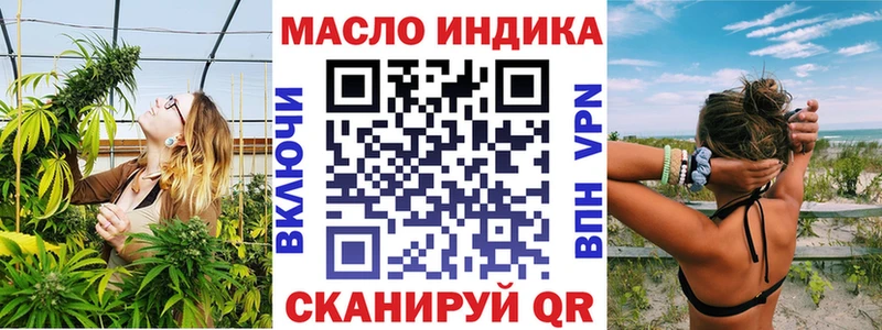 Дистиллят ТГК гашишное масло Сертолово